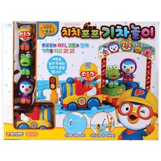  어린이들의 인기 장난감, 작동완구 & 헬로카봇 !