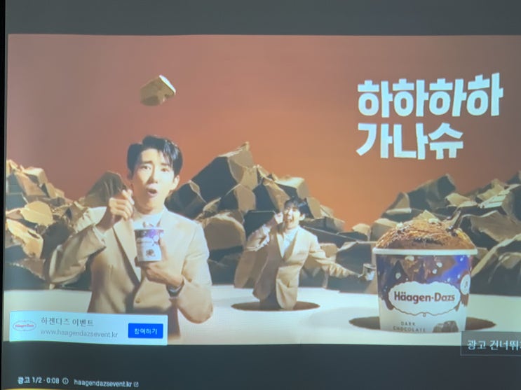  잠실동 주택사무실 사무용빔프로젝터 회의실 천장설치