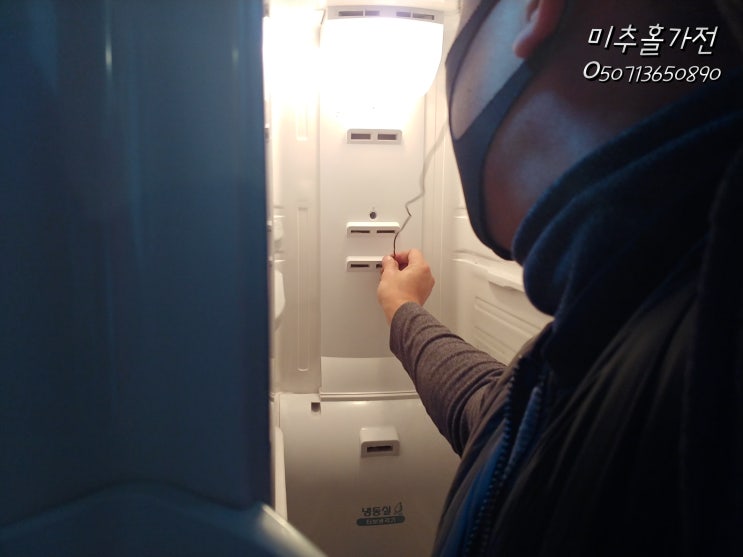  부천 냉장고 고장 수리 '냉동실이 안 돼요'-인천,부천,김포,일산,시흥,안산,서울,충북