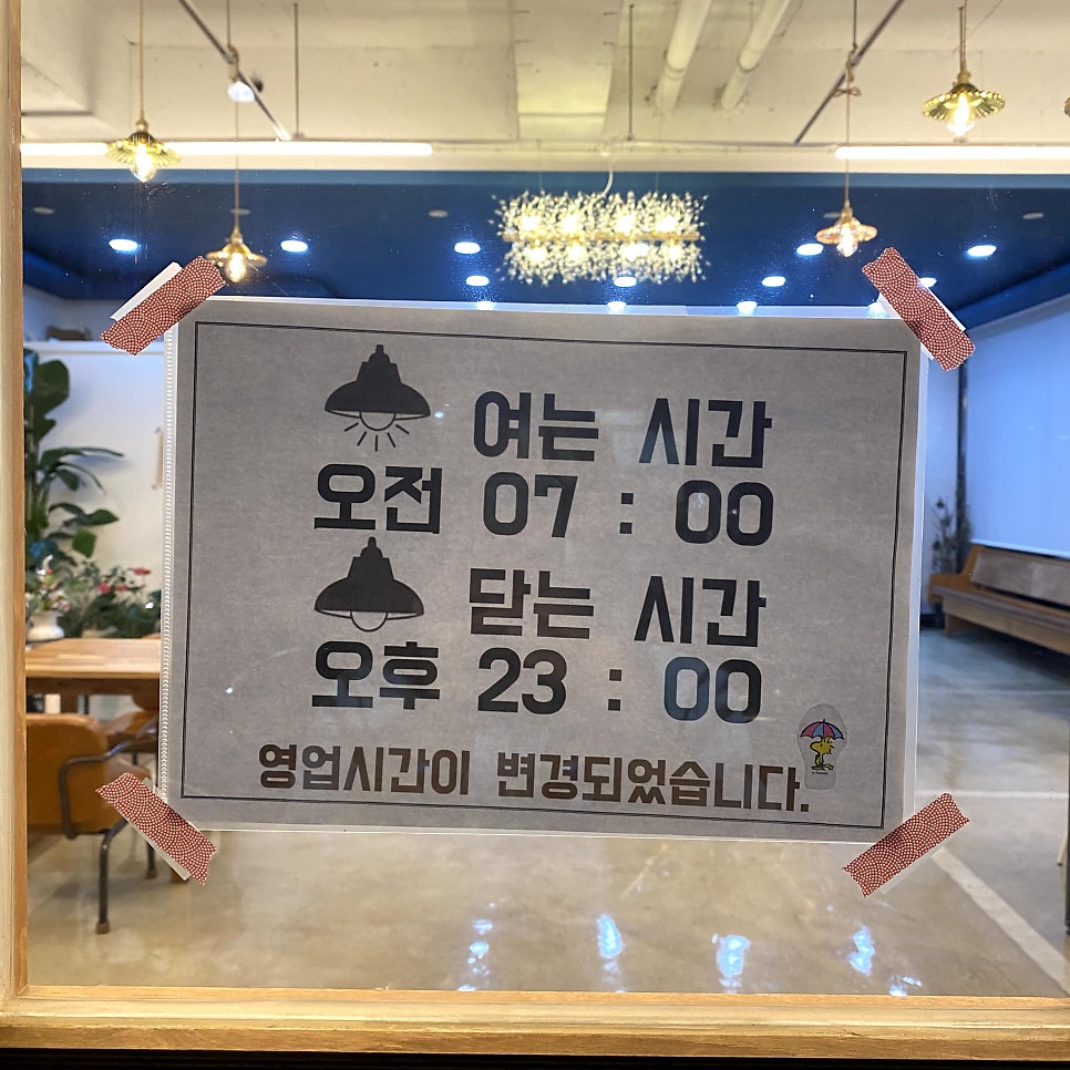 갈색다실 사진 6