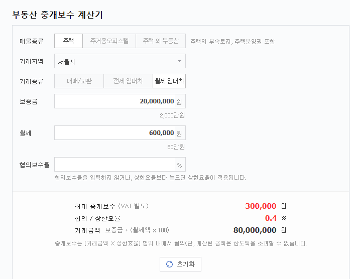  사회 초년생 자취방 구하기 (원룸 구하기)