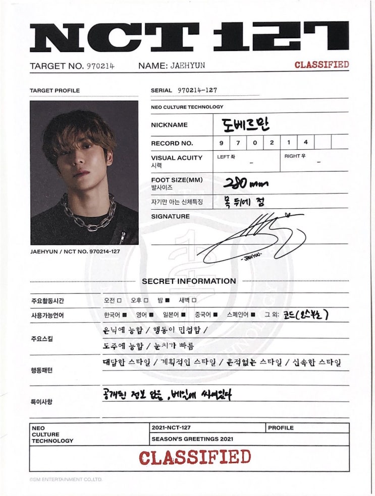  내 NCT127 시즌그리팅 어데있노;; (정재현 도베르만 5개국어에 모스부호)