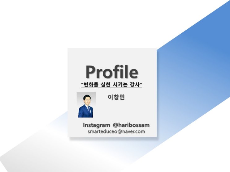  하리보쌤은요~