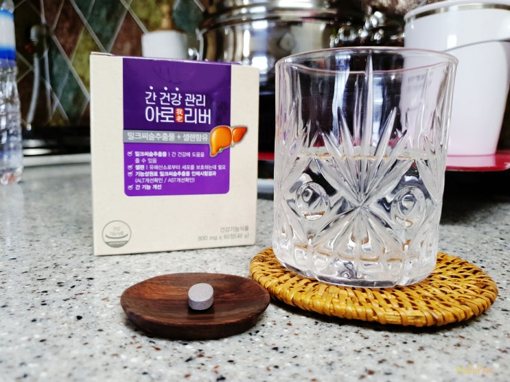  밀크씨슬 복용시간 헷갈리지말아요
