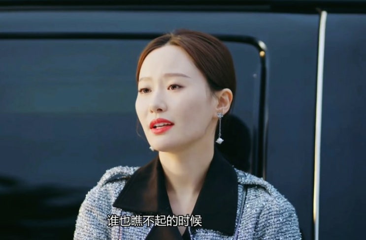  너의 도움이 없었더라면 지금의 나도 없어 / 瞧不起
