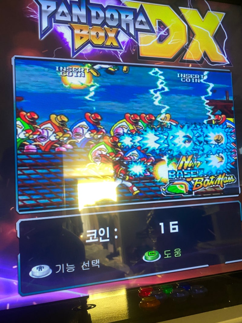 코로나 집콕 필수템, 가정용 오락실 게임기 노리박스 32인치 리뷰 : 네이버 블로그