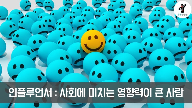  [운동정선생] 왜 여기는 자기계발 글만 잔뜩 있는가?