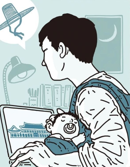  조은산, 자신의 블로그에 "법을 위해 법을 파괴하는 정치인을 섬기는 국민은 되지 않을 수 있었다”고