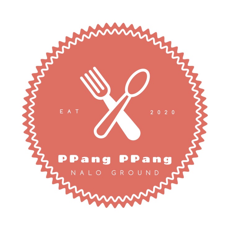  [2020.04.17] 날로 - 빵빵 [음원유통][음원발매][음원유통사]