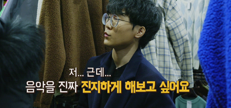 꿈 반대하는 아버지 박완규를 설득하는 아들 꿈 반대하는 아버지 박완규를 설득하는 아들