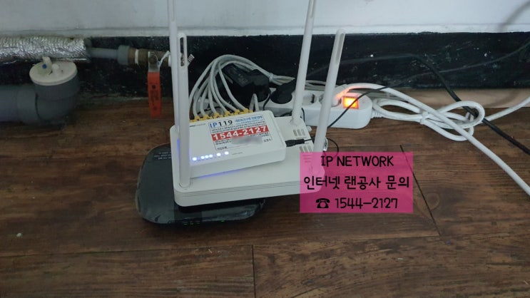  [서울 은평구 신사동] 사무실 랜공사  / 네트워크 설치 최저가 랜공사 사무실 인터넷 설치 후기
