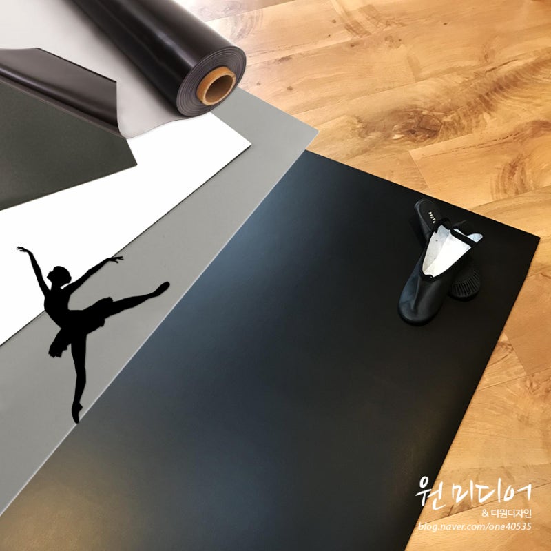 댄스플로어, 무용 매트 입고