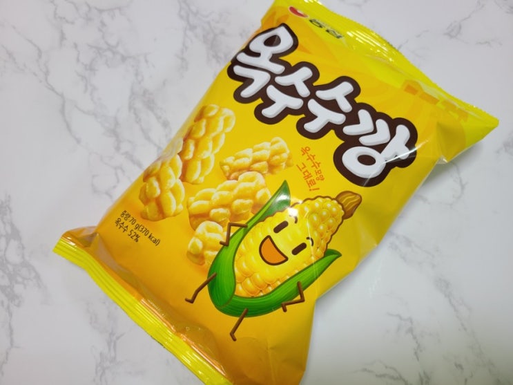 농심 옥수수깡 맛/가격/칼로리 솔직후기 농심 옥수수깡 맛/가격/칼로리 솔직후기