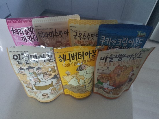  평범한 아몬드는 가라!