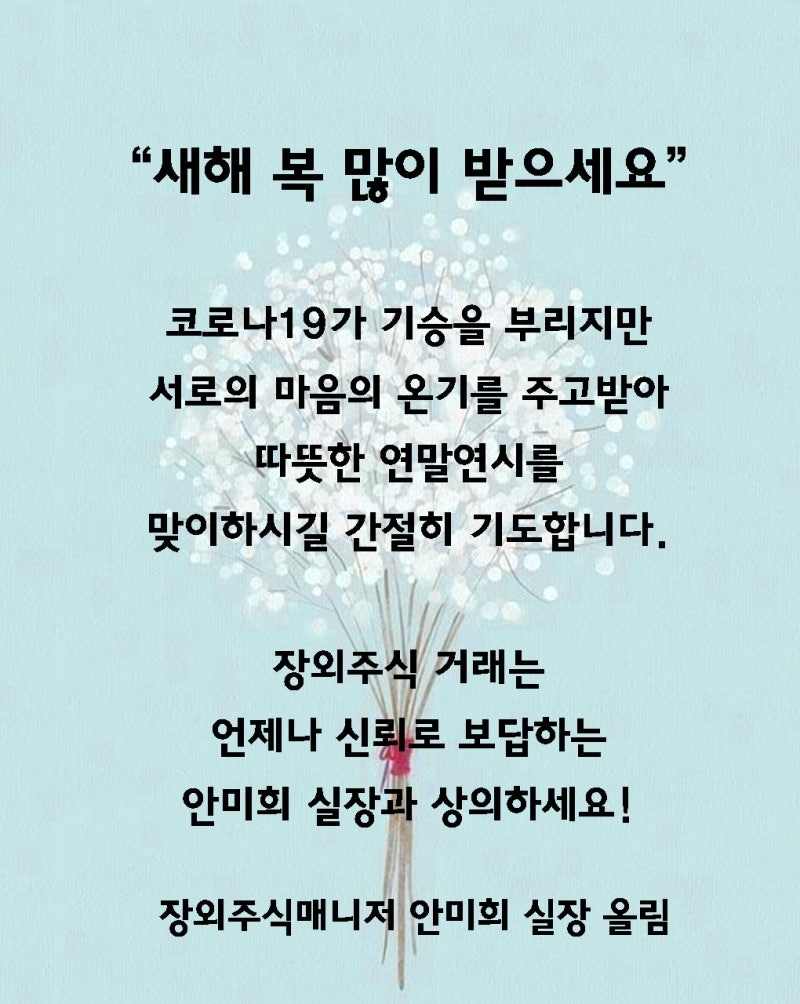 ○현대오일뱅크주식상장갈까? ○제이비케이랩 주가상승세 지속 : 네이버 블로그