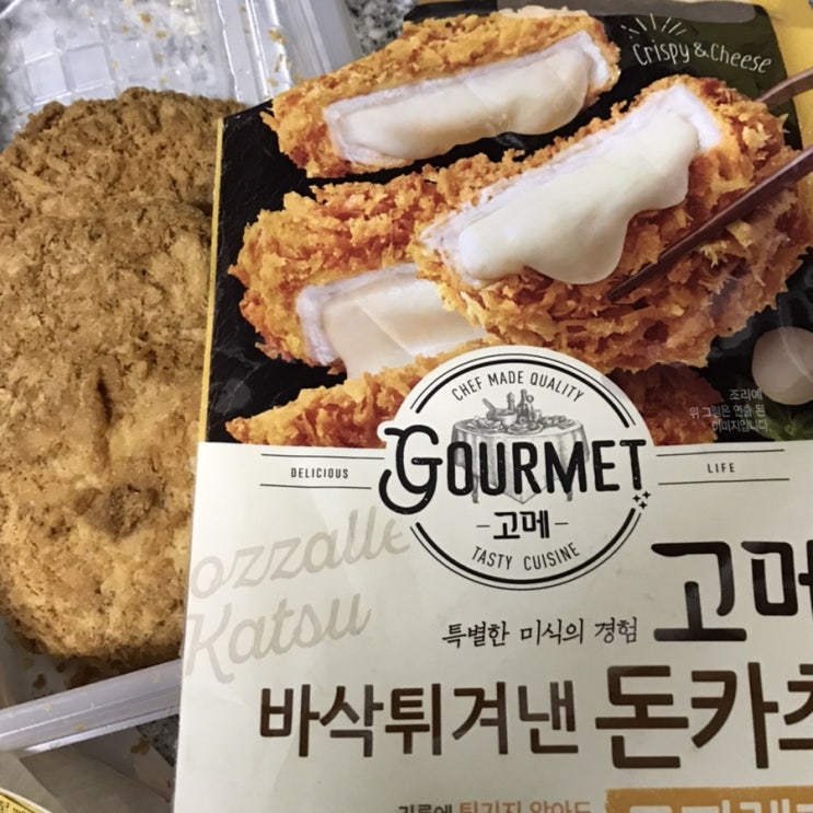  이웃님 따라 사먹기 1 - 고메모짜렐라돈까스 편