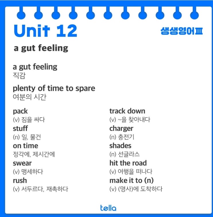  a gut feeling