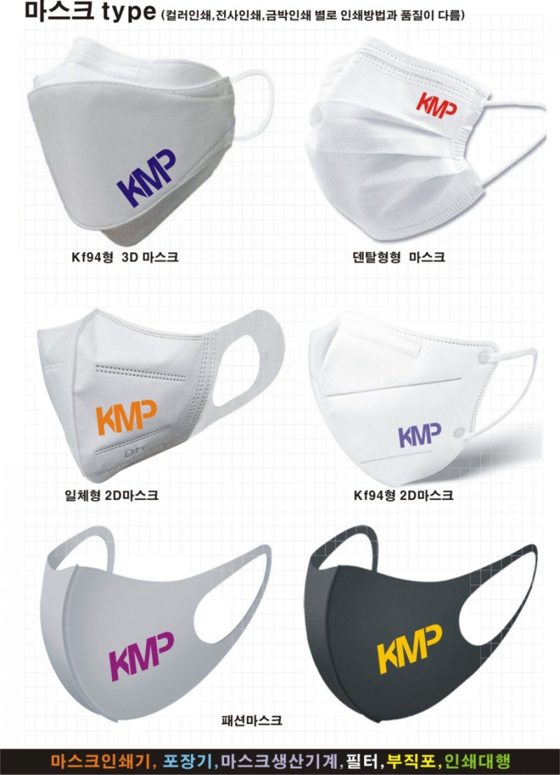 Recommended collagen mask pack, Dermafix Perfect Real Vita Collagen! It's not hard to get rid of stains