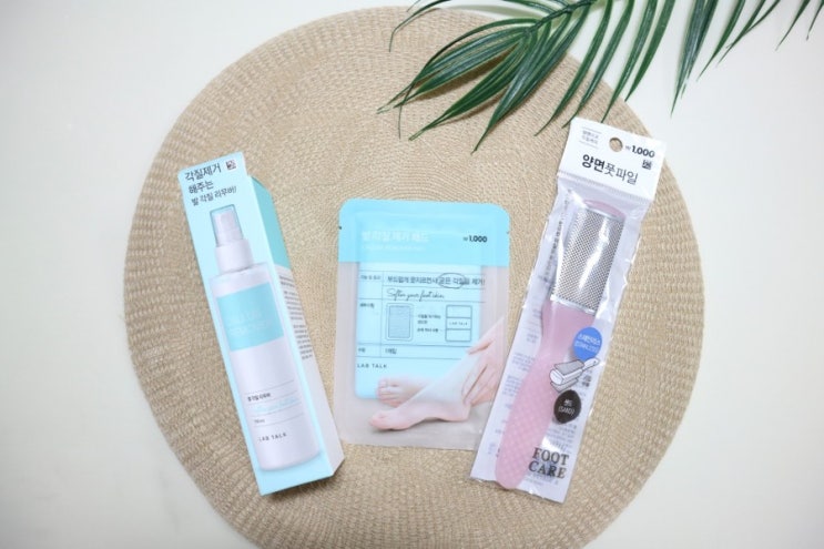  다이소 발각질제거기, 풋파일 직접 써보니