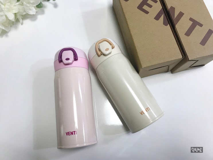  벤티 텀블러 유치원준비물 원터치 어린이물병