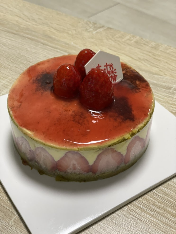  연말케이크 맛집  롤링힐스 케이크