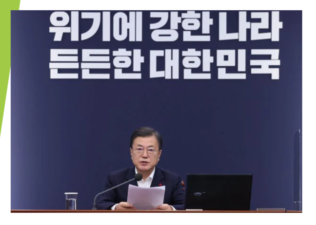  코로나 백신 확보 충분 (feat. 내년 2월부터 접종 가능)