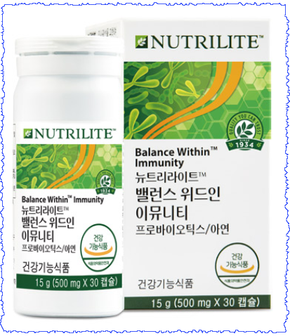 암웨이 밸런스 위드인 이뮤니티, 하루 한 캡슐로 장과 면역기능 케어! 암웨이 밸런스 위드인 이뮤니티, 하루 한 캡슐로 장과 면역기능 케어!