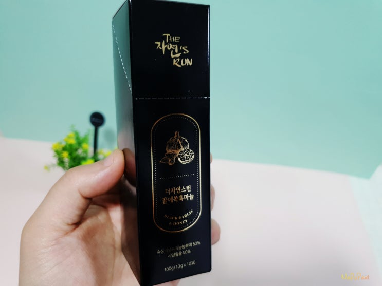  더자연스런 흑마늘 복용법 스틱 알아보죠
