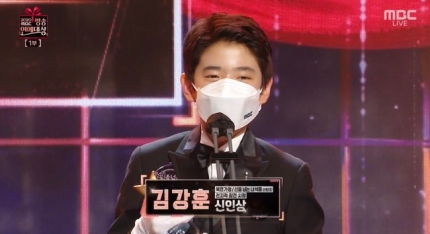  [2020 MBC 연예대상]김강훈·전효성, 신인상