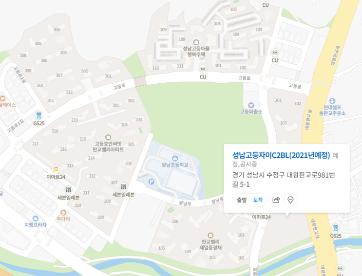  판교밸리자이 2단지(C-2BL) 청약 정보(특공정보) 및 청약일정, 분양가