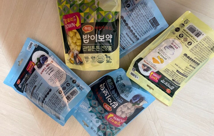 강아지간식 하림 밥이보약 건강볼