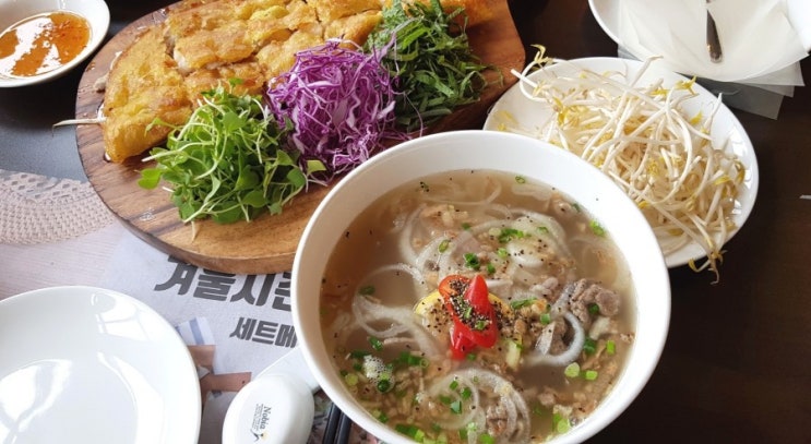 대구 쌀국수와 반쎄오 잘하는 안심식당, 리틀파파포 본점 후기