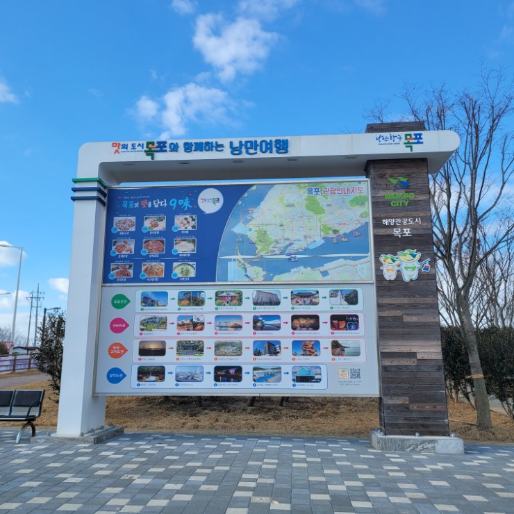  [전남 신안] 전남 신안 여행 천사대교, 퍼플섬