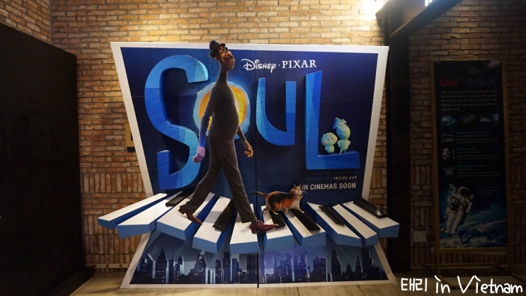 영화 소울(Soul, 2020) 역시 디즈니 픽사! 또 한 편의 인생영화 (리뷰, 스포, 결말, 쿠키영상 정보)
