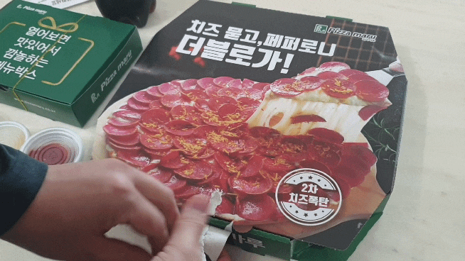  피자마루 메뉴추천 피자마루 치즈폭탄피자와 붉닭발의 조합이란