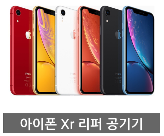  [애플 리퍼] 애플 아이폰 Xr 공기계 리퍼 자급제, 블랙, 아이폰Xr 128G 