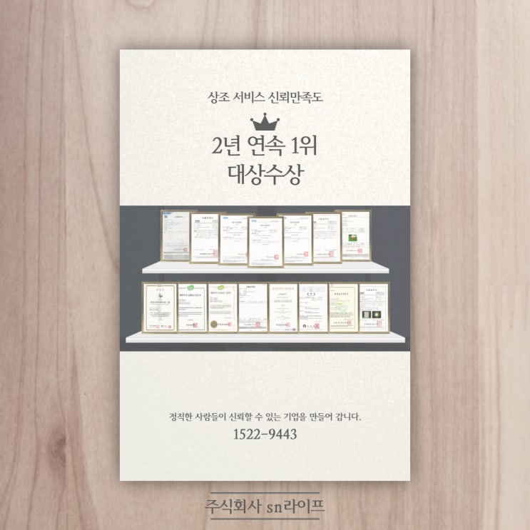 국립하늘숲추모원 역시 sn라이프상조와 함께 하세요. 국립하늘숲추모원 역시 sn라이프상조와 함께 하세요.