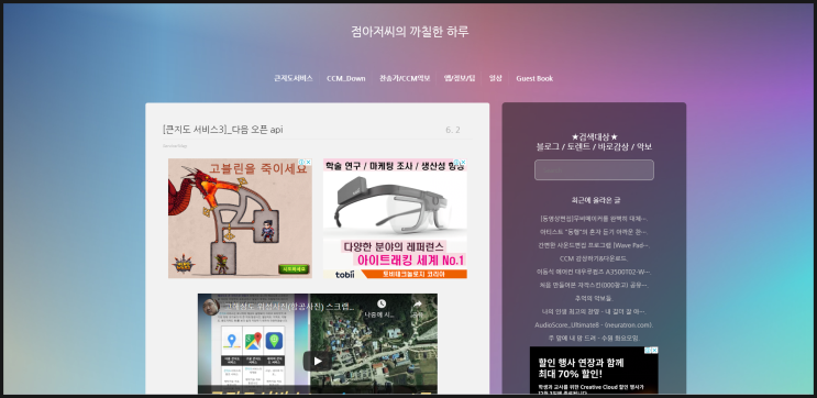  AutoCad 경험. 항공사진 지적편집도 커버업/위성사진 도면/도면 사진 엎기/꿀정보