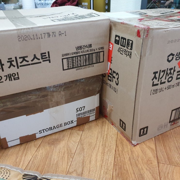  12월 25일, 성탄절 기념 무료나눔 이벤트 선물 배송 완료