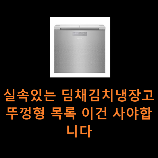 2020년 12월 29일 오후 8시 45분에 저장한 글입니다. 2020년 12월 29일 오후 8시 45분에 저장한 글입니다.