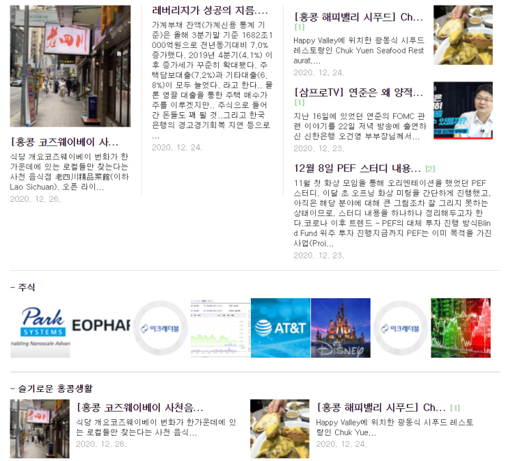  연말연시, 정리의 나날들