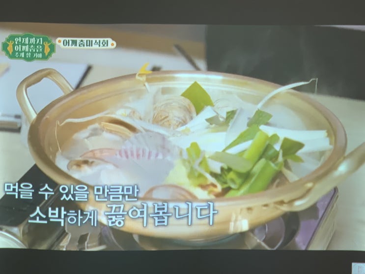  강동구 천호동 소형 빔프로젝터스크린 영화방 설치후기