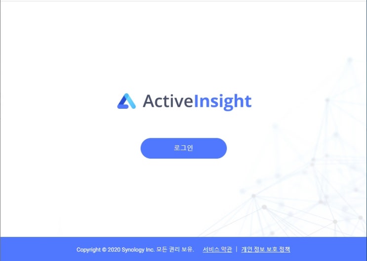  NAS 이야기 47 - Synology DSM 7.0의 Active Insight 사용기