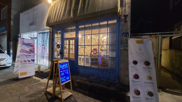  [여수] 신기동 보드게임 카페 '카페드파리' (귀여운 고양이 도 있어요)