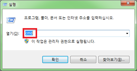  컴퓨터 숨겨진 폴더, 파일 찾기