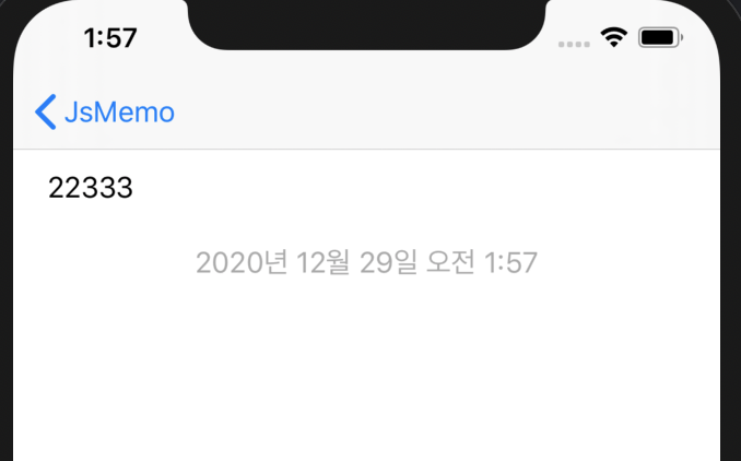  swift 메모 저장 여부 선택 팝업 띄우기
