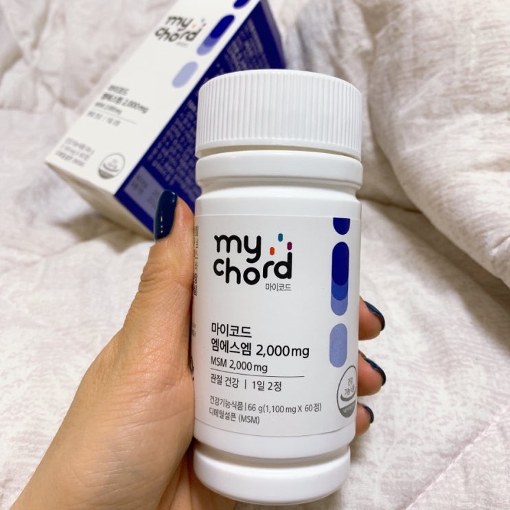  관절 영양제 뼈 건강은 마이코드 엠에스엠(MSM)으로 관리하자