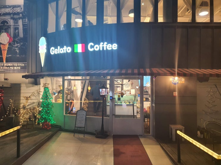 [카페] 대전 서구 만년동 카페 1896 젤라또 커피