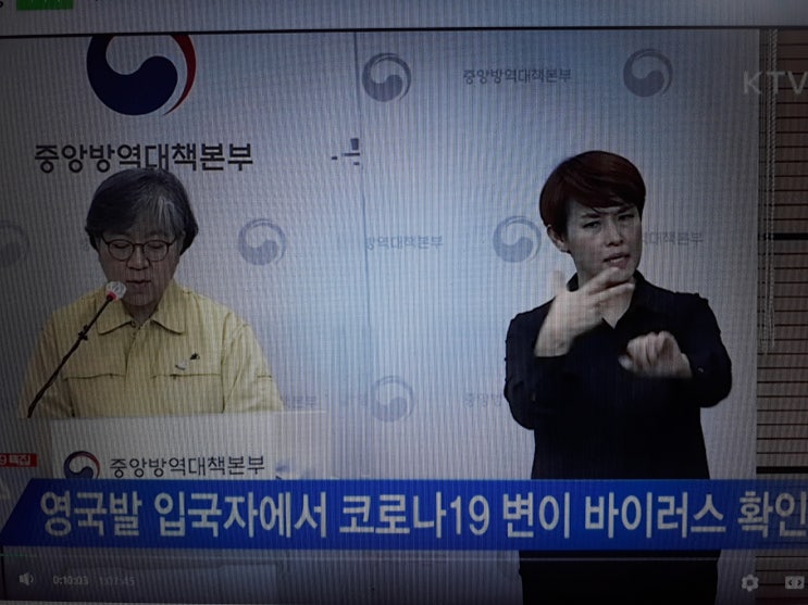 영국 변이 바이러스 증상,국가별 동향 및 전세계 코로나 확진자현황