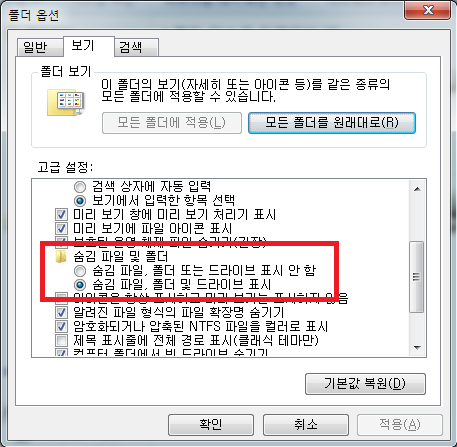 토렌트 기록 지우는 방법 토렌트 기록 지우는 방법